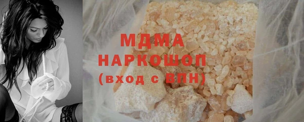 дистиллят марихуана Армянск