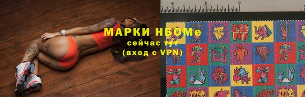 меф VHQ Арсеньев