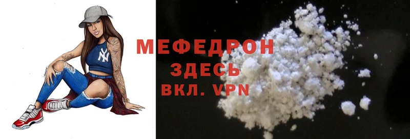 Меф mephedrone  купить наркоту  Реутов 